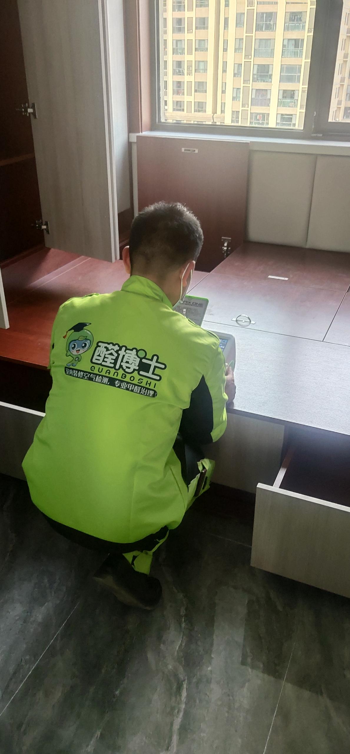 江北坂下中骏六期小区甲醛CMA检测 测甲醛现场