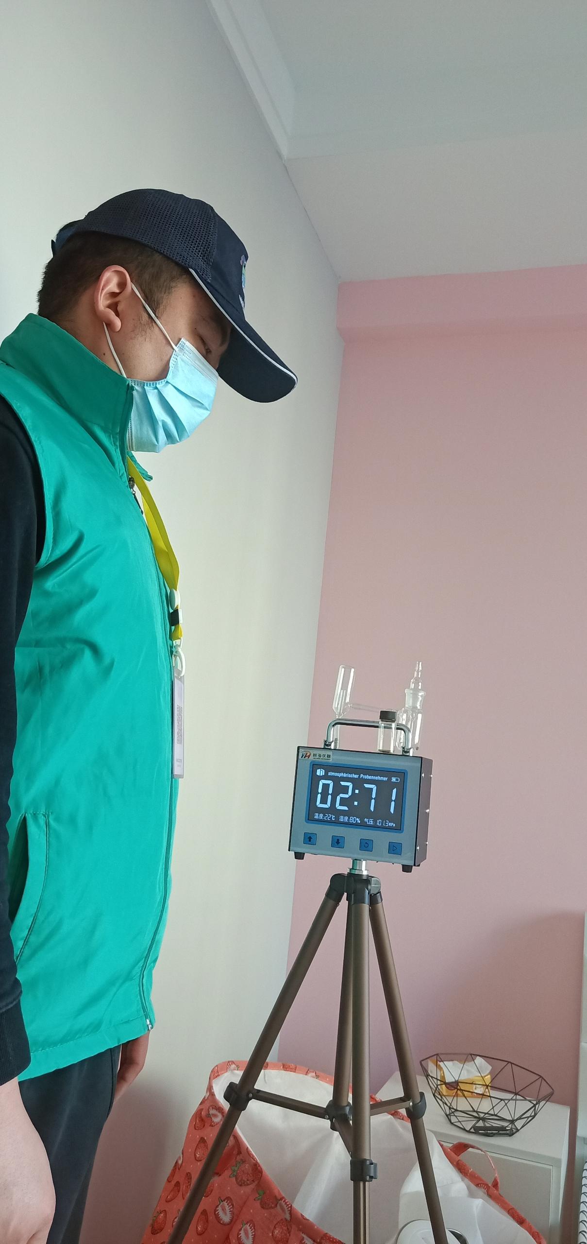 江北恒大城一期小区测甲醛 甲醛检测公司